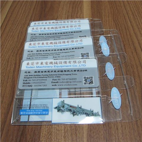 全自动勾底糊盒机TD-600G