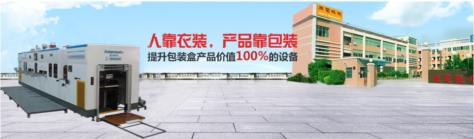 人靠衣装，产品靠包装